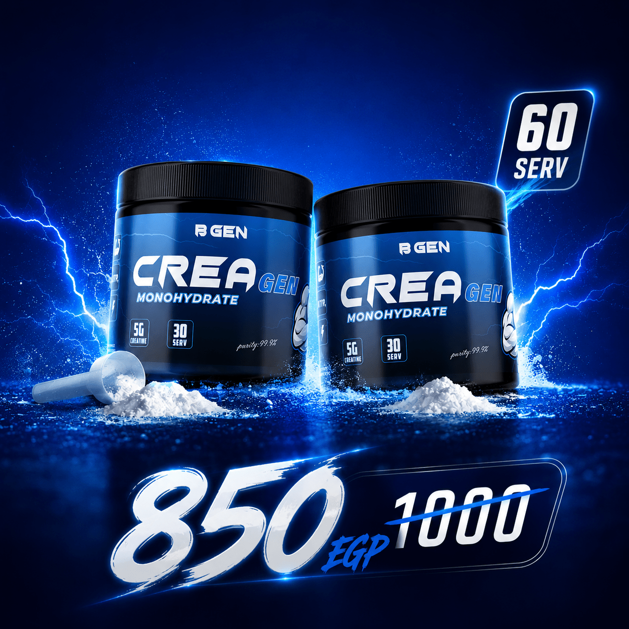 crea gen bundle