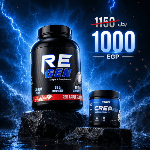 Carb + Creatine - BIG-GEN