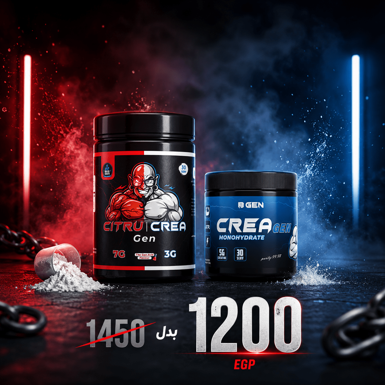 pump gen