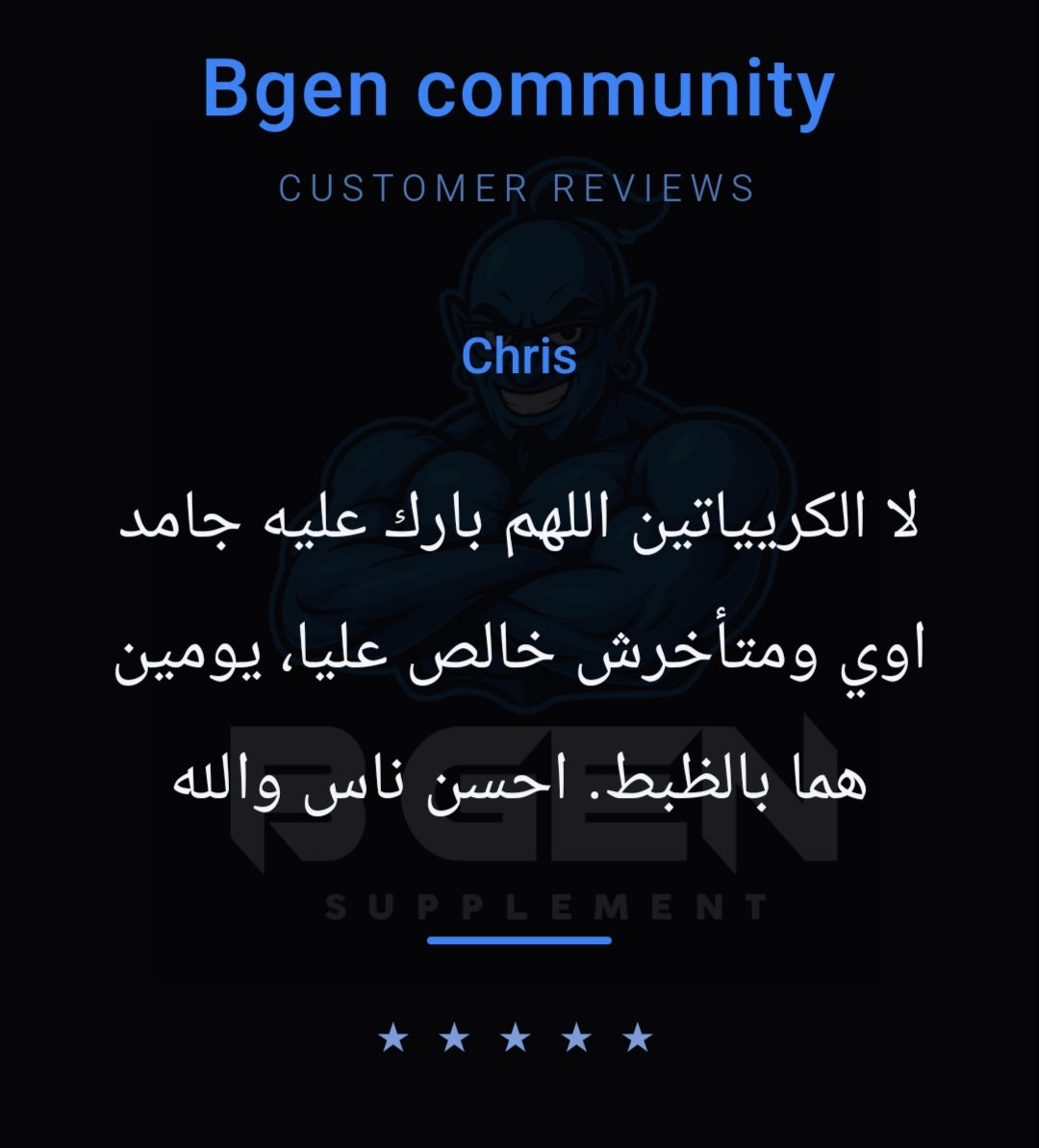 BGEN customer review