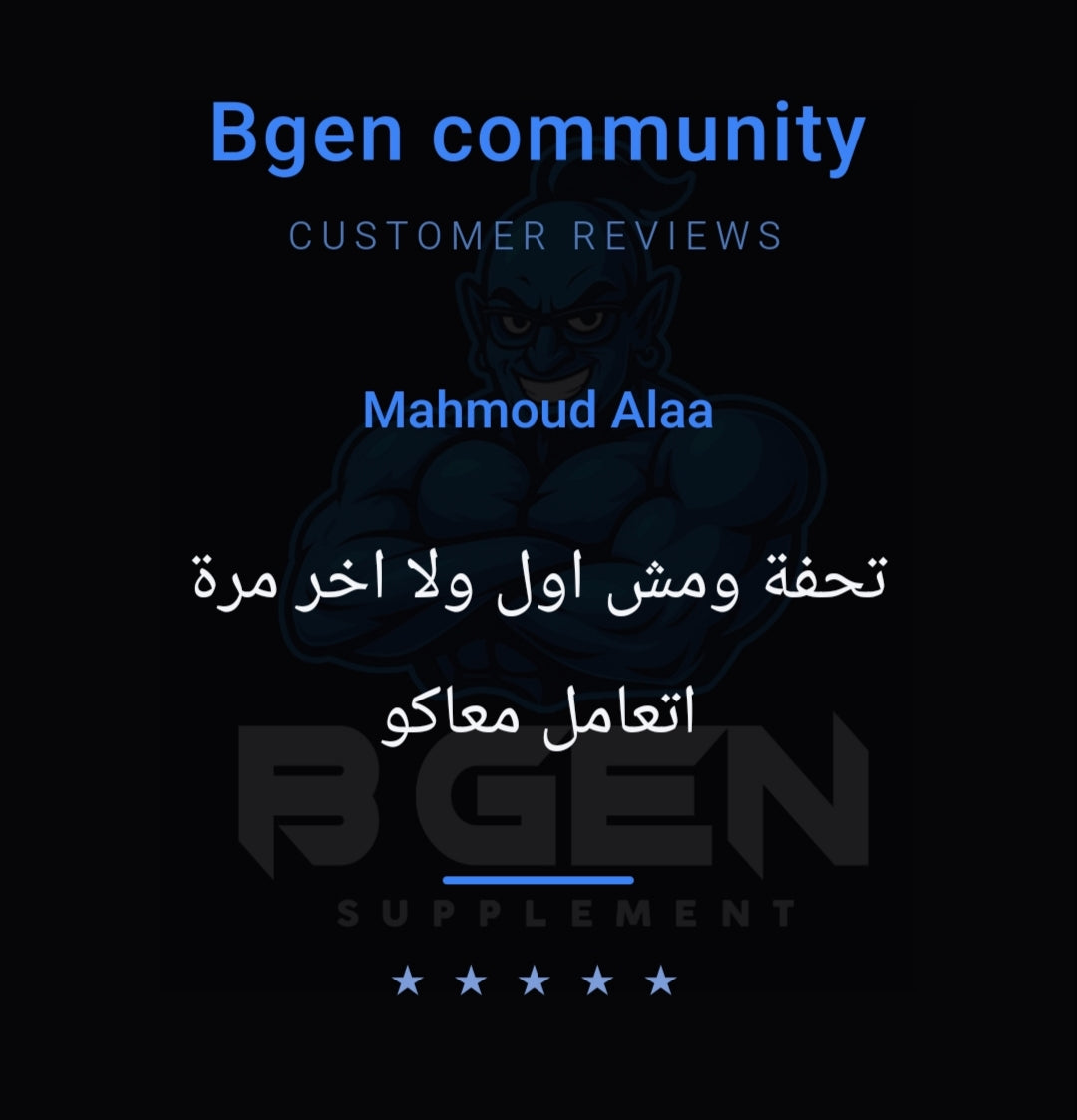 BGEN customer review