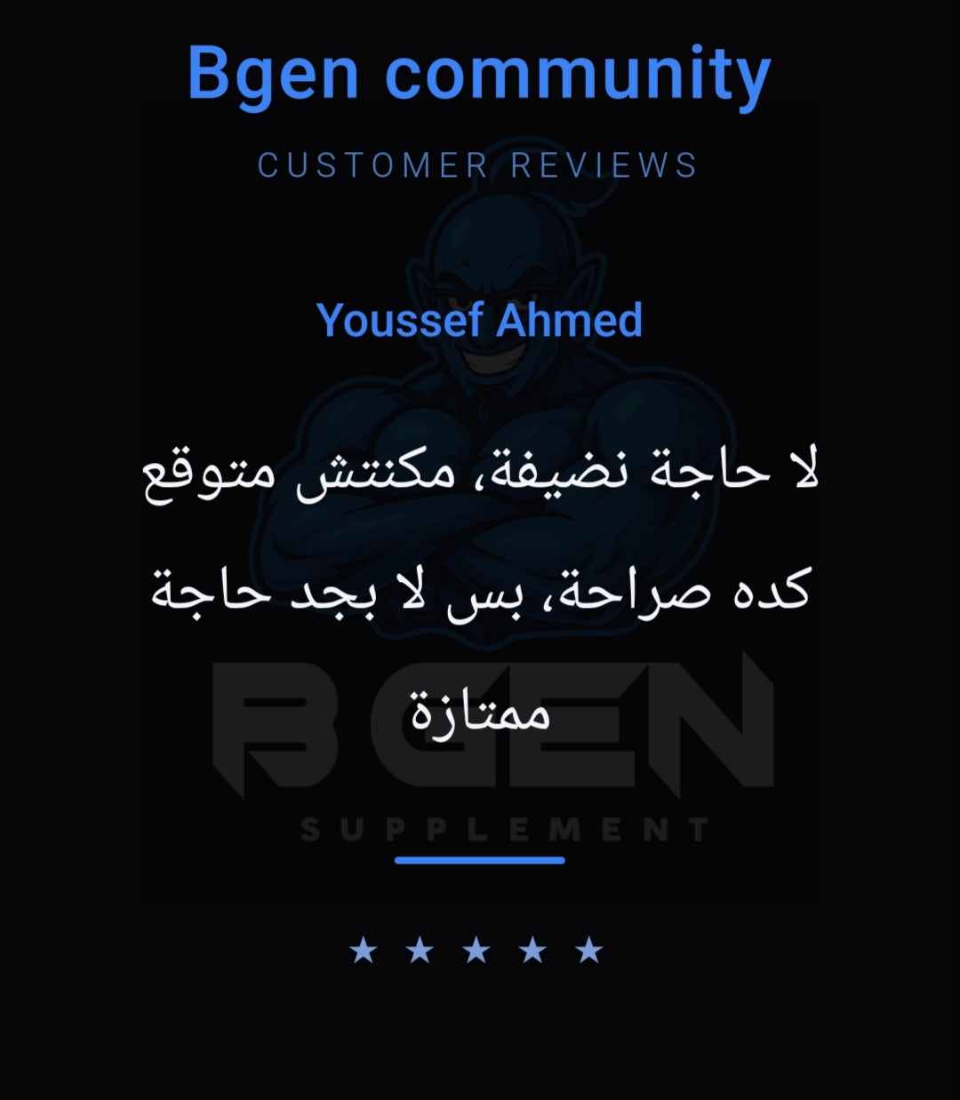 BGEN customer review