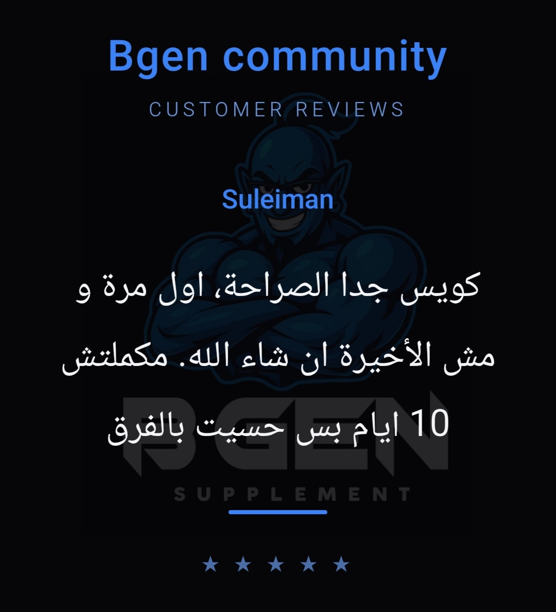 BGEN customer review